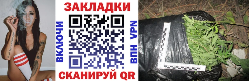 Все наркотики Советская Гавань Кокаин  Бутират  A PVP  МАРИХУАНА  Гашиш 