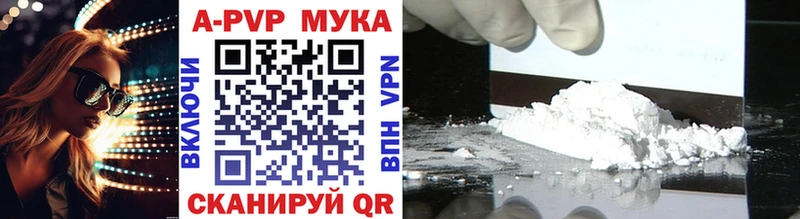Alpha-PVP СК КРИС ссылка на мегу Советская Гавань