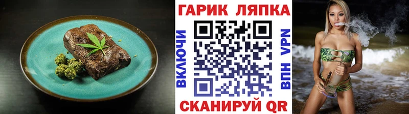 Canna-Cookies марихуана  Советская Гавань 