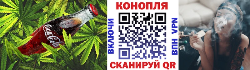 Еда ТГК марихуана Советская Гавань