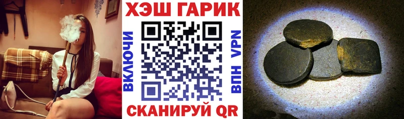 ГАШИШ hashish  Советская Гавань 