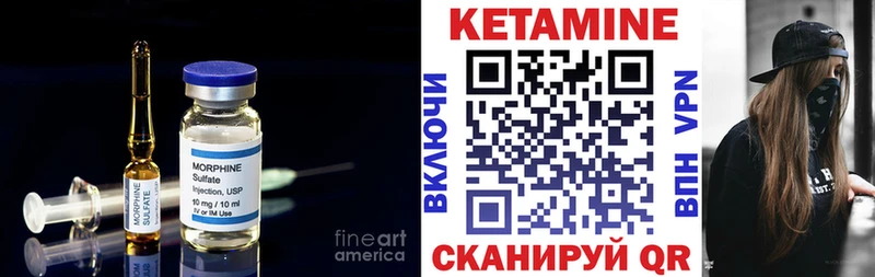 это Telegram  Советская Гавань  КЕТАМИН VHQ 