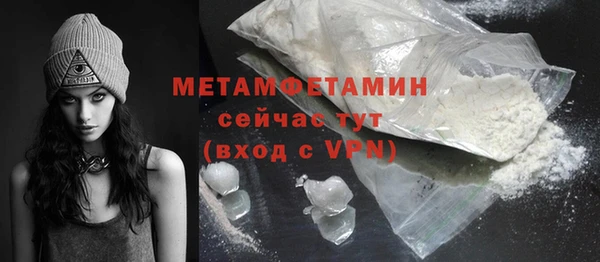 скорость mdpv Армянск