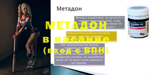 гашик Аркадак