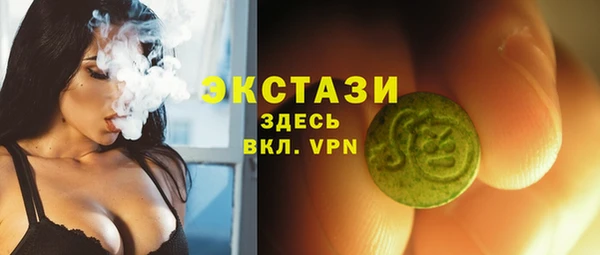 метамфетамин Нефтегорск