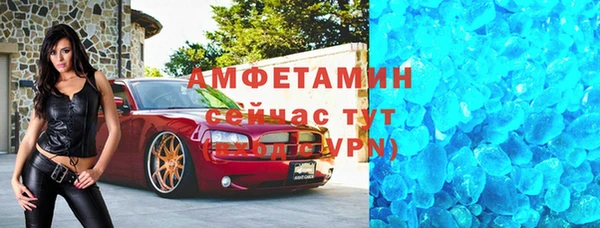 скорость mdpv Армянск