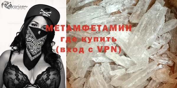 скорость mdpv Армянск