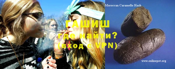 трава Алексин