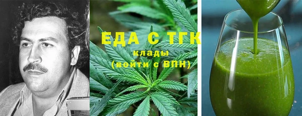 скорость mdpv Армянск