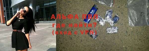 скорость mdpv Армянск