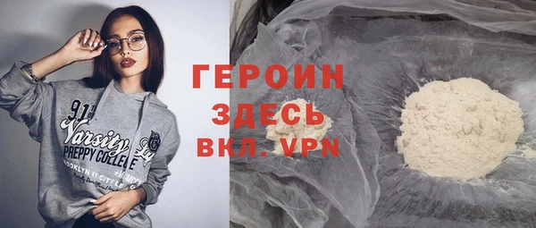 скорость mdpv Армянск