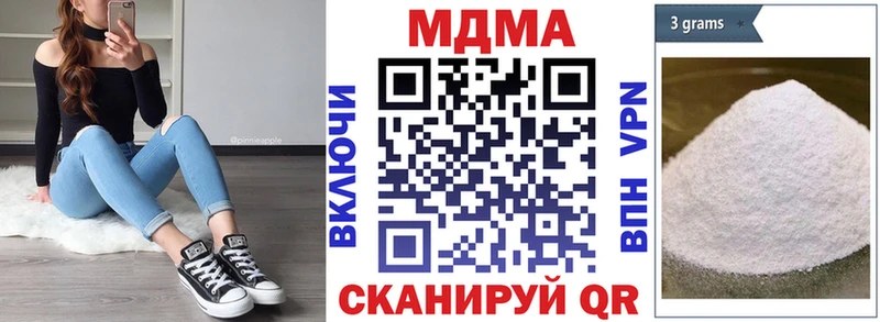 MDMA crystal  Советская Гавань 