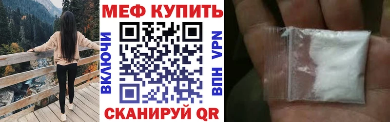 Меф mephedrone  Советская Гавань 