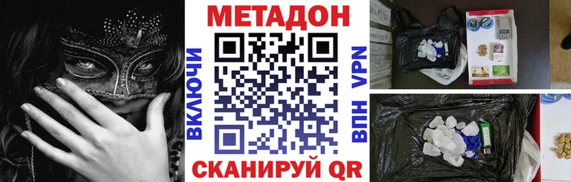 купить  сайты  Советская Гавань  blacksprut ССЫЛКА  Метадон мёд 